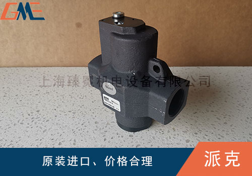 溢流、減壓、順序三種派克壓力閥如何去區(qū)分？