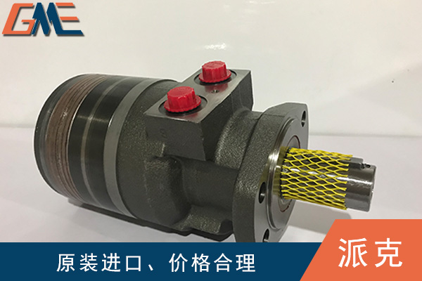 液壓馬達(dá)液壓馬達(dá)如何選型，你會(huì)嗎？