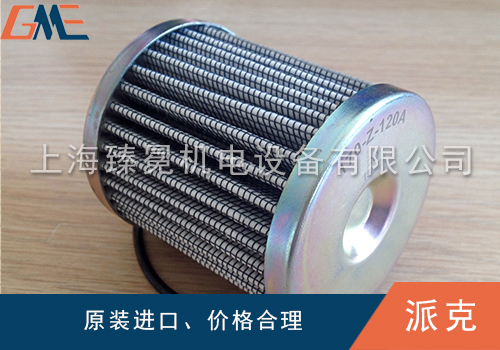 派克過(guò)濾器