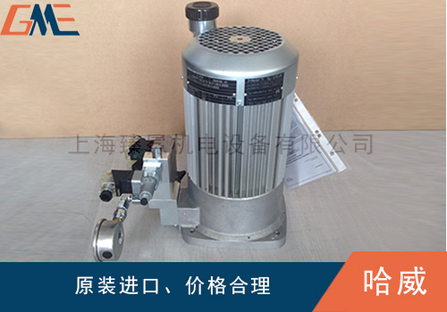 遇見過哈威液壓系統(tǒng)溫度過高嗎？