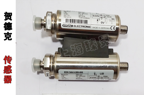 家用、汽車制冷系統(tǒng)用HYADC壓力傳感器EDS8446-2-0100-000