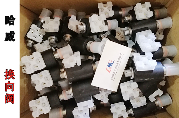 水泥廠、化工行業(yè)-哈威EM 41 V-G 24電磁球閥