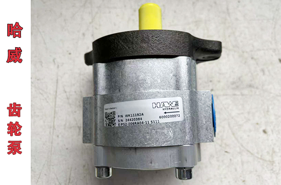 篦冷機/冶金設備用-哈威WK11192A齒輪泵