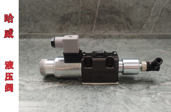 能源裝備/注塑機(jī)-哈威SWPM 06 BMGS-X24換向閥