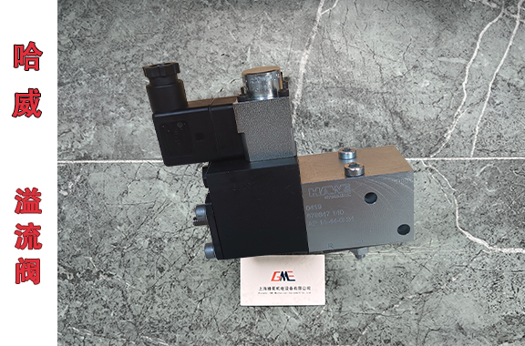 哈威 AP-14-44-G-24 比例溢流閥在車床液壓站的應(yīng)用