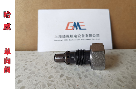 德國哈威CRH11液控單向閥的應用場景