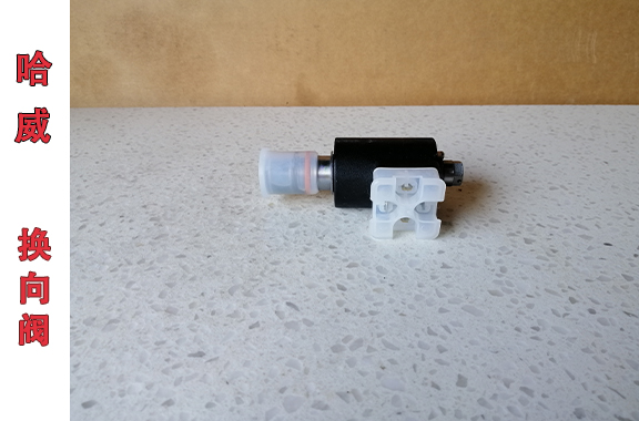  哈威EM-21-S-X-24螺旋式換向閥的應(yīng)用場景